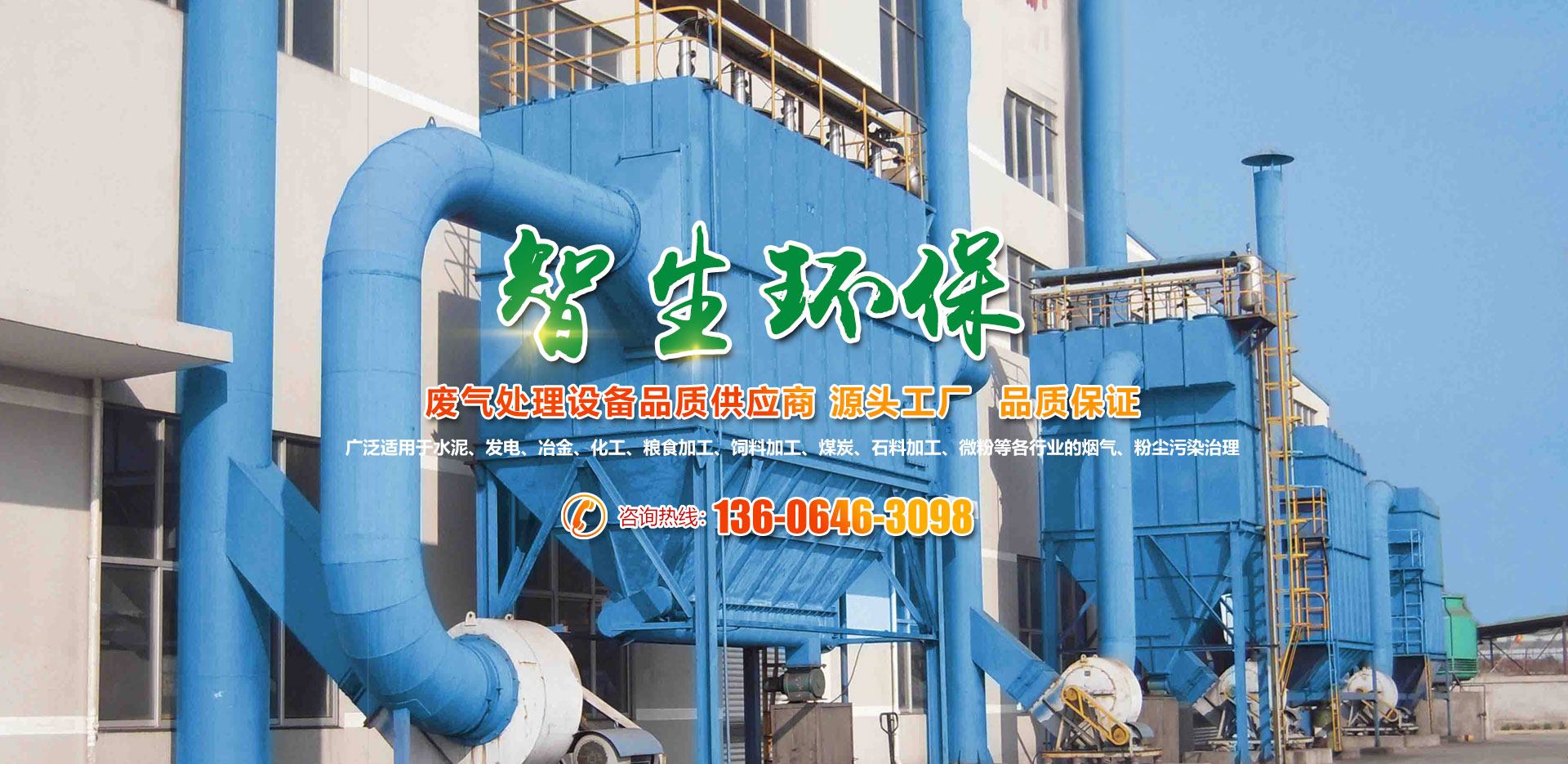 濰坊市鼎尖茶業(yè)有限公司